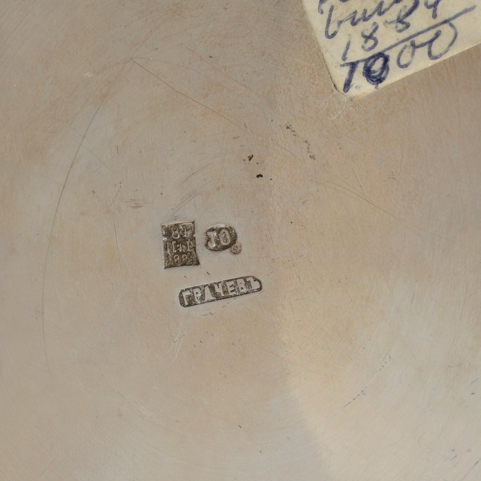 FAT, silver. Johan Ferdinand Olsonius, Sankt Petersburg, Ryssland 1884. Vikt ca 292 gram.