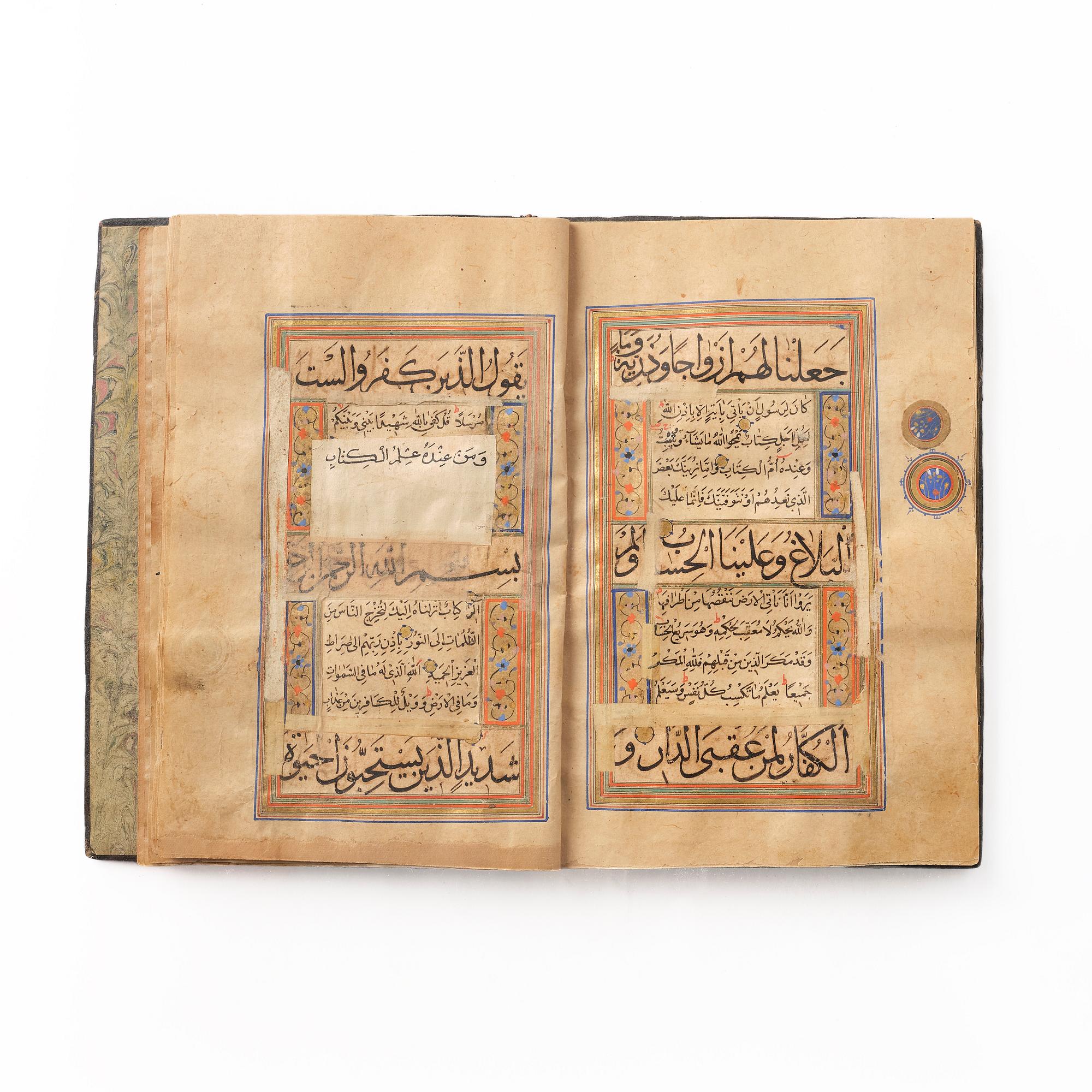 Koran, Persien, 1500-tal.