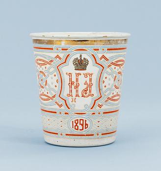 A Russian commemorative coronation beaker, for Emperor Nicholas II, 1896.