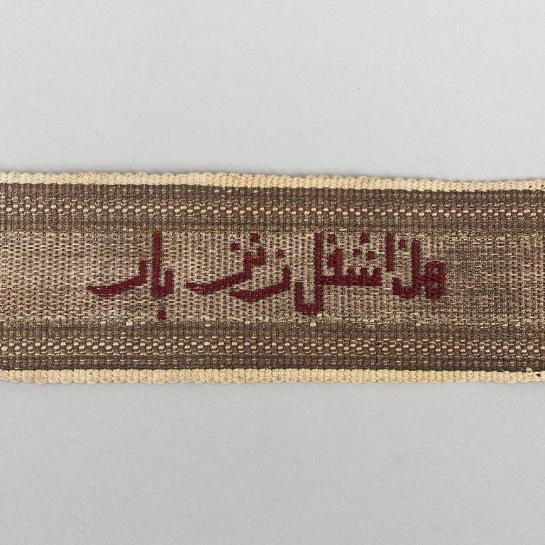A Japanese satsuma belt buckle, Meiji period (1868-1912).