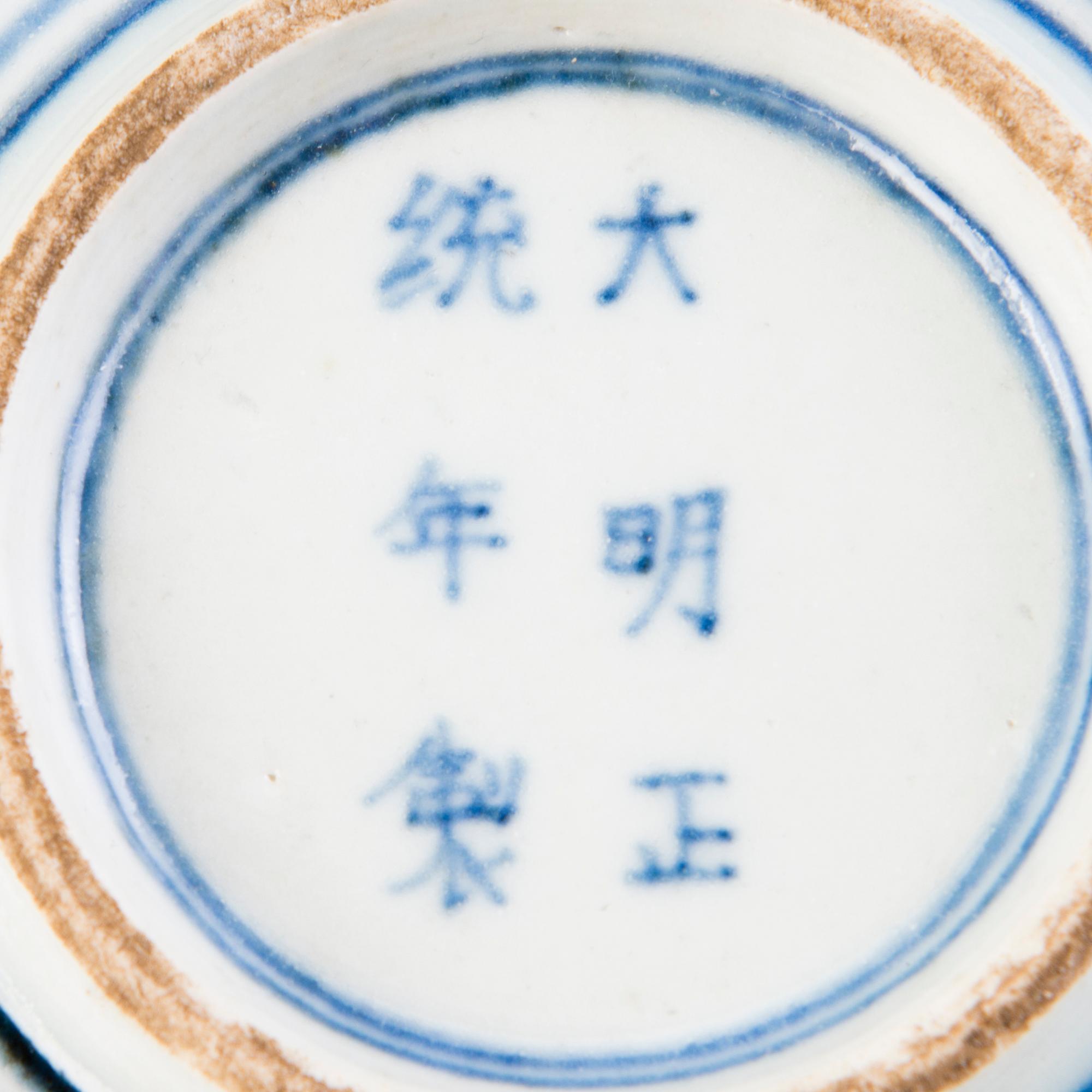 Four pieces of Chinese porcelain, two of which dated to the Ming dynasty (1364-1644).