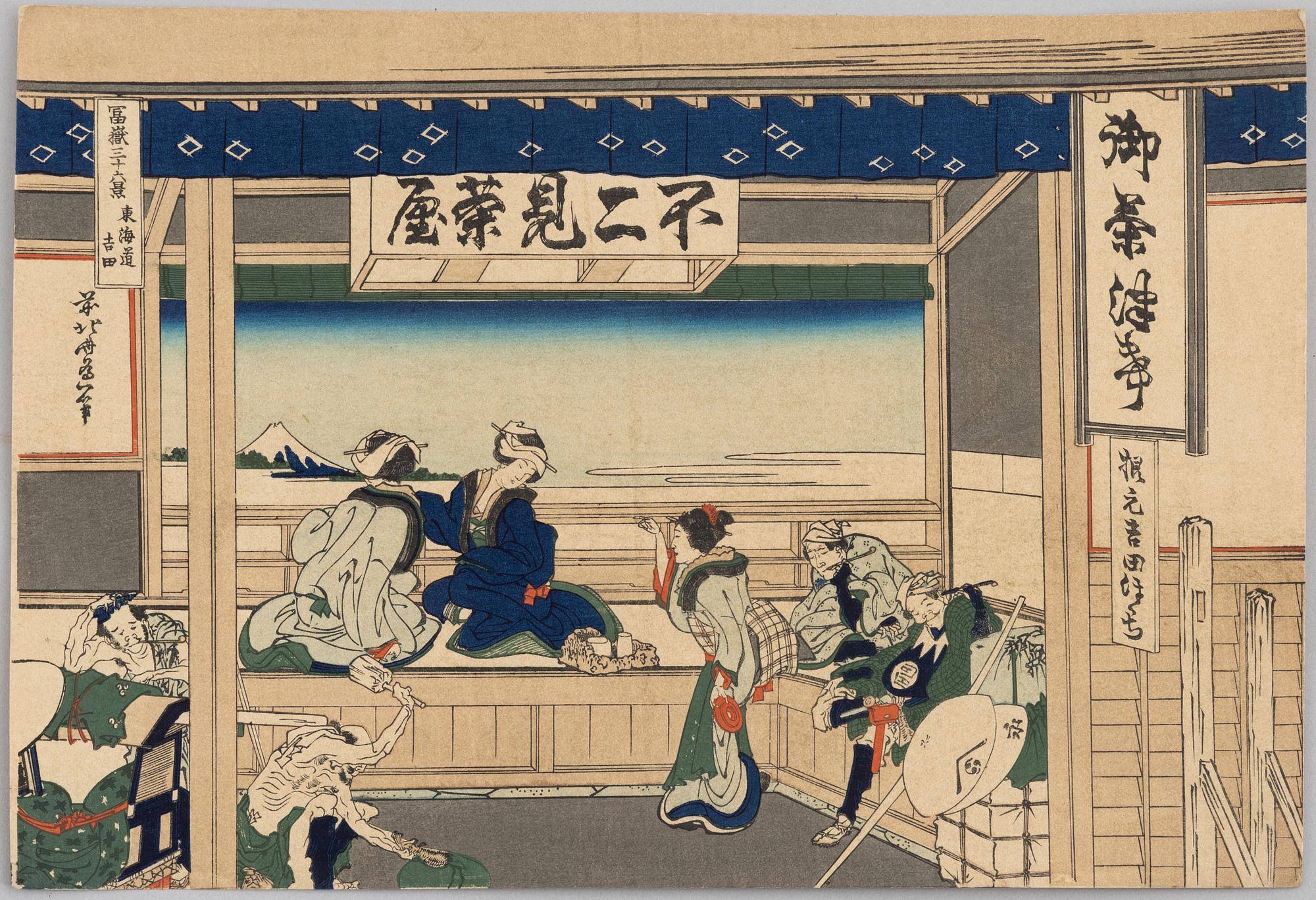Katsushika Hokusai,.