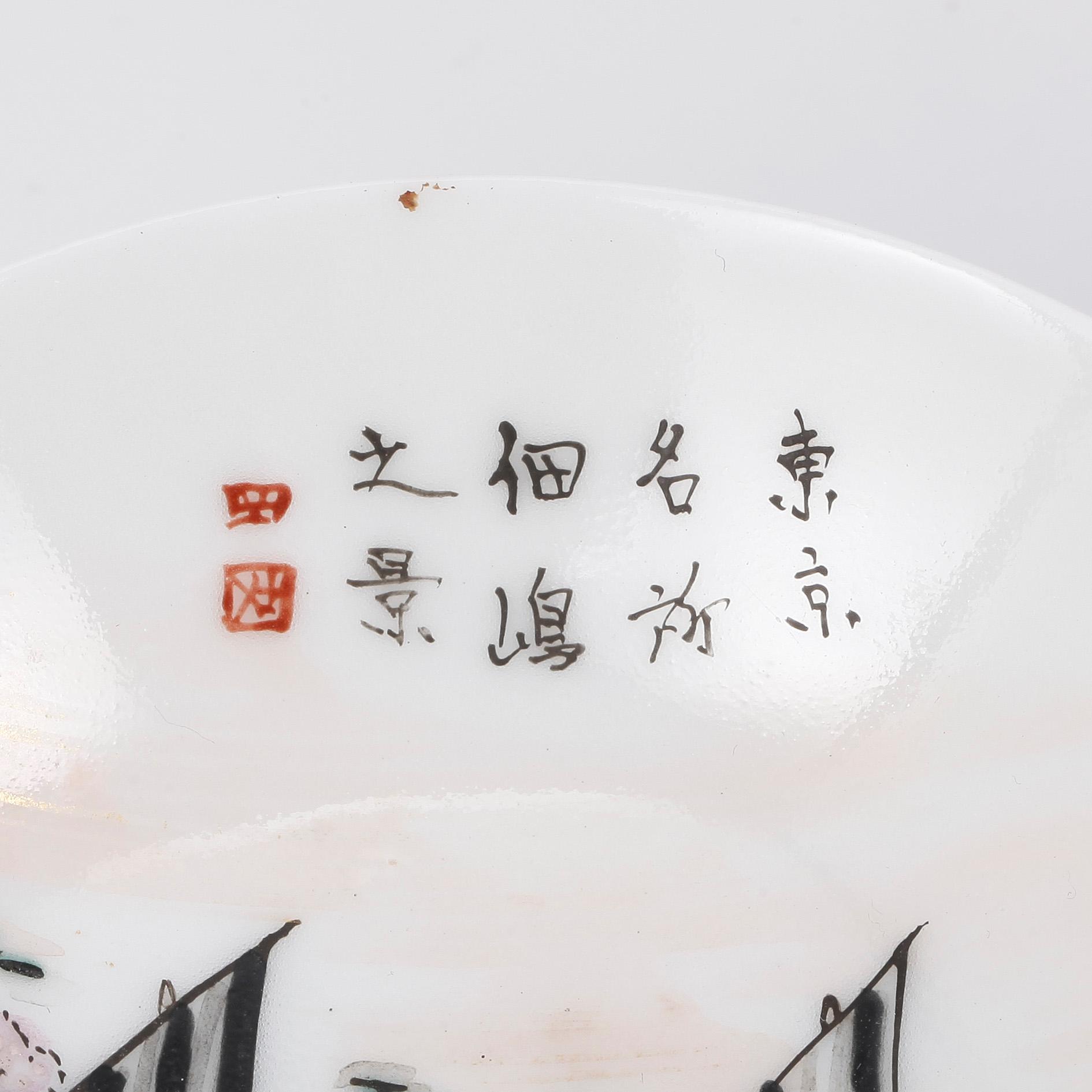 VASER, 2 st, samt SKÅL, porslin, Kina, 1900-tal.