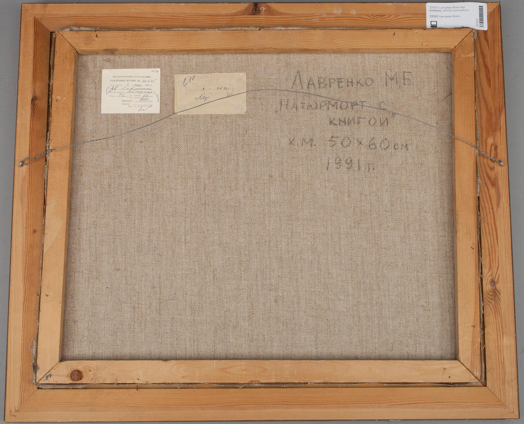 BORIS MIKHAELOVITCH LAVRENKO (RYSSLAND), olja på duk, sign.