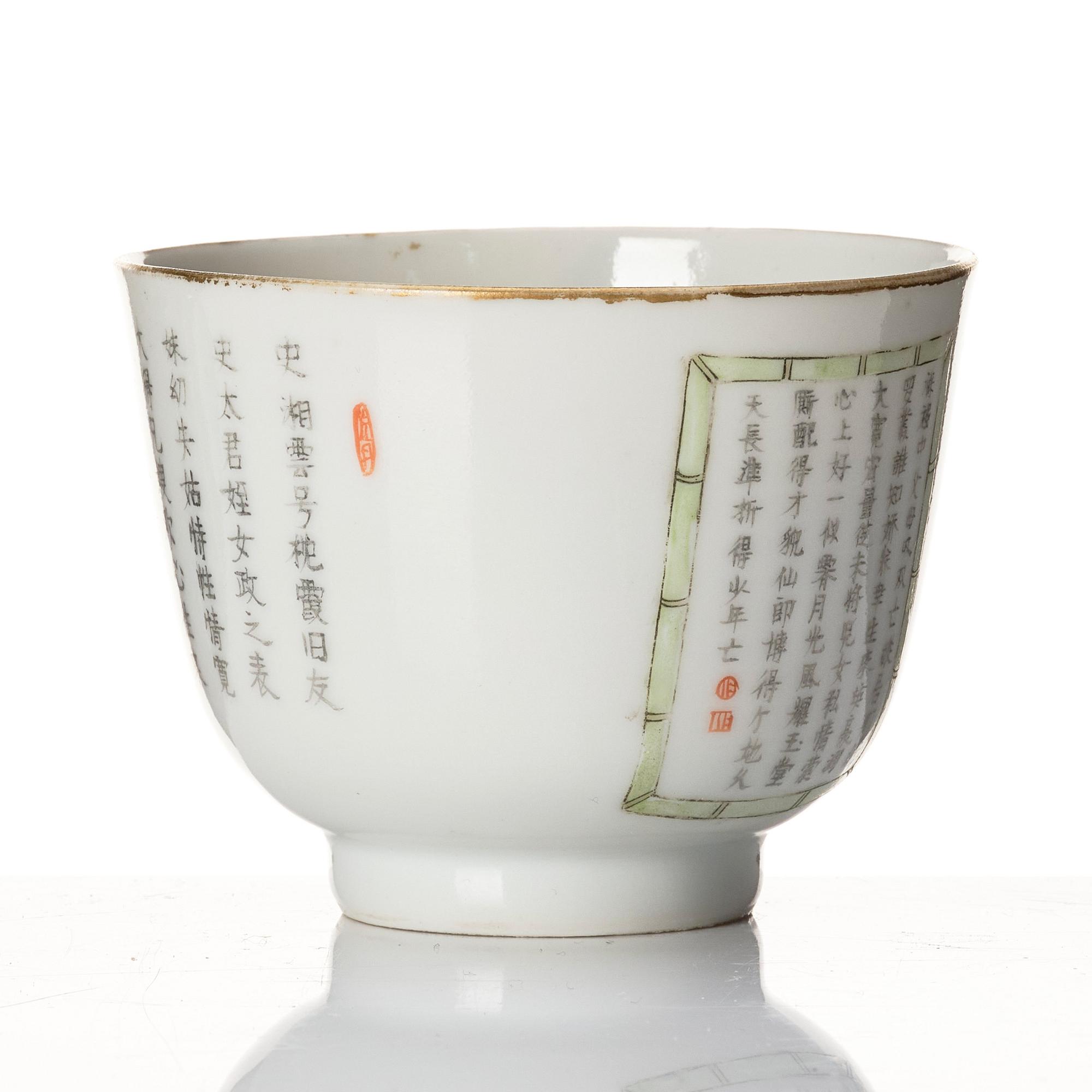 A famille rose cup, Qing dynasty, 19th Century.