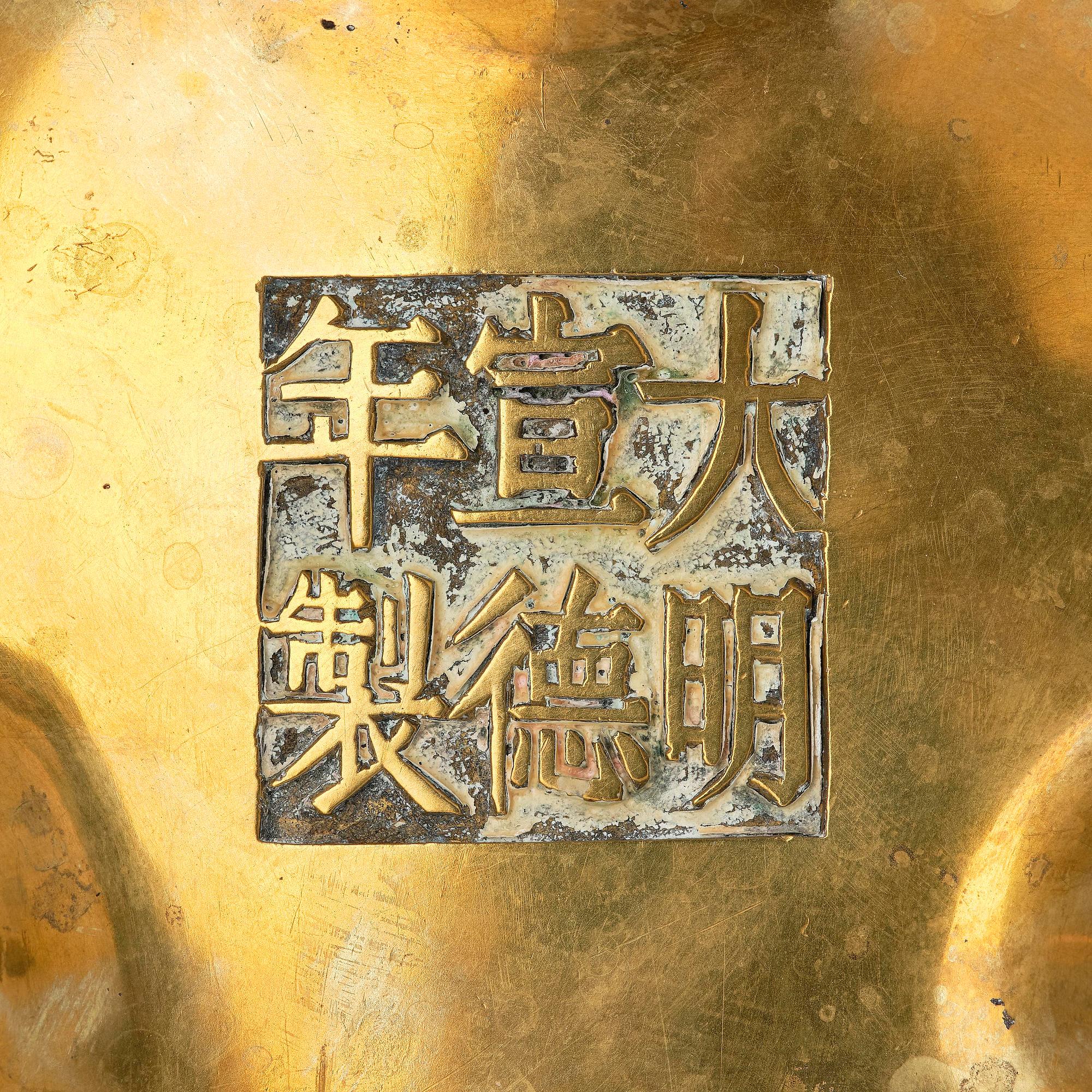 A tripod bronze censer, late Ming dynasty/early Qing dynasty.