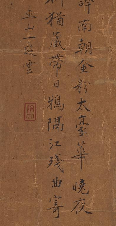 A scroll attributed to Gai Qi (1773-1828), ink and colour on paper.