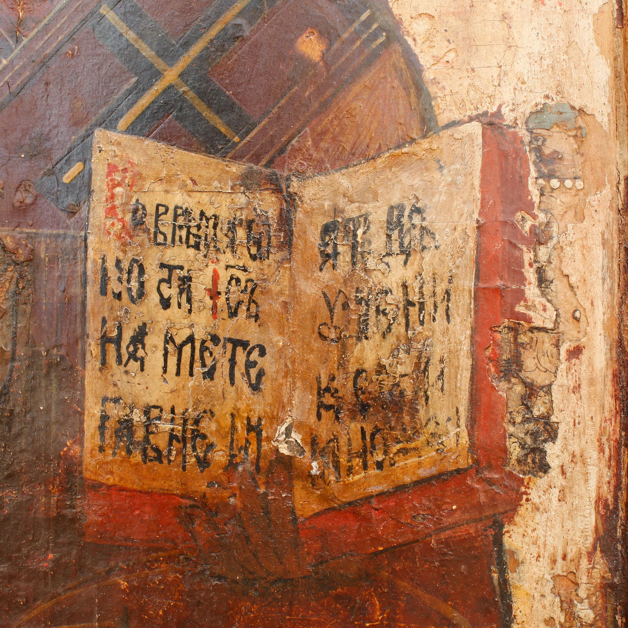 IKON, Ryssland, 1800-tal.