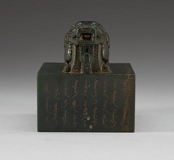 A Seal in greenish black stone, presumably Qing dynasty. With Qianlong mark.