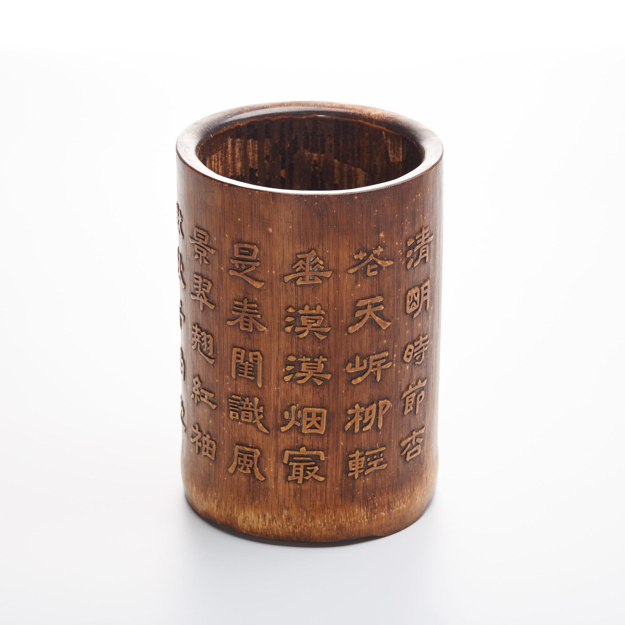 PENSELVAS, bambu, omkring 1900-tal.