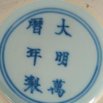 A wucai vase, presumably Republic, first half of 20th Century with Wanli six characters mark.