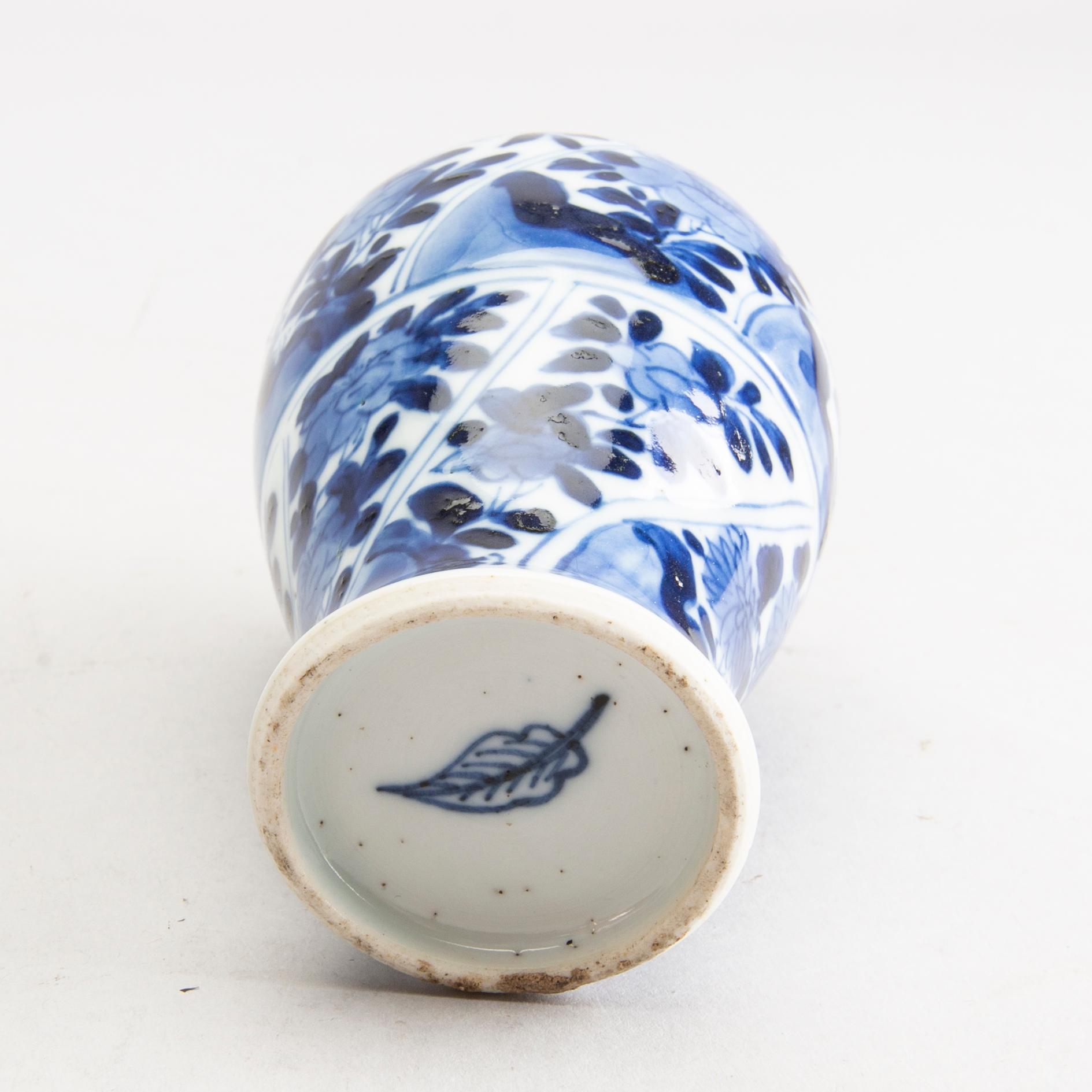 A set of three Chinese Kangxi/Kangxi-style and Qianlong cups, a saucers and a vase 18th/19th century porcelain.