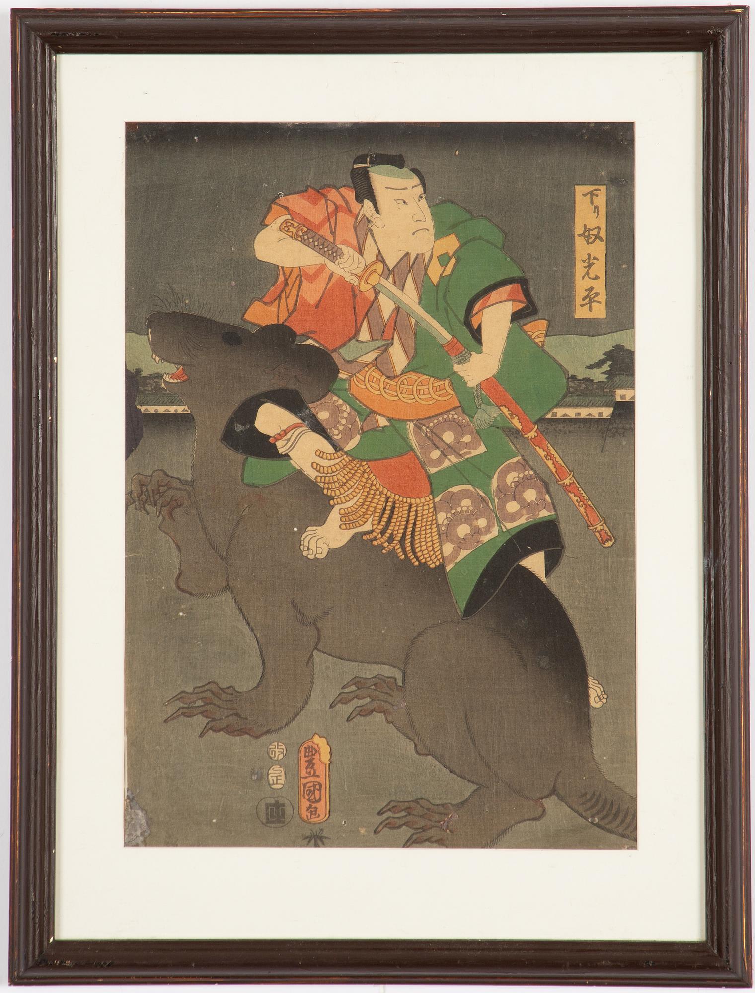 Utagawa Kunisada, "Yakusha-e" (Kabuki actor and a Giant rat).