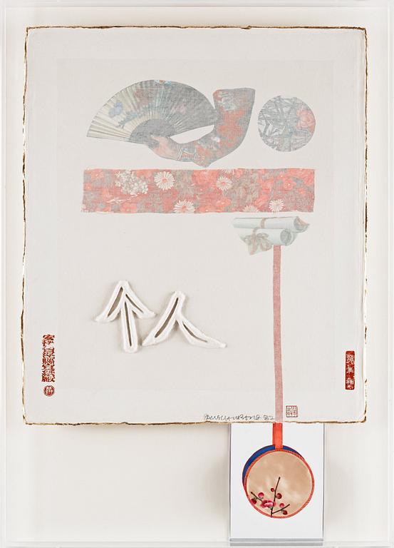 Robert Rauschenberg, "Individual"; ur: "7 Characters".