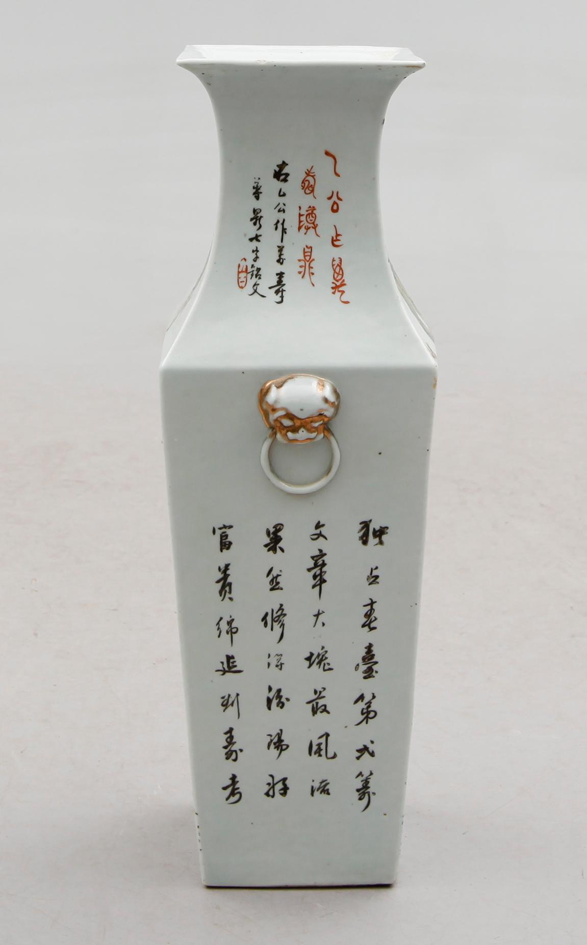 VAS, porslin, Kina, 1800-/1900-tal.