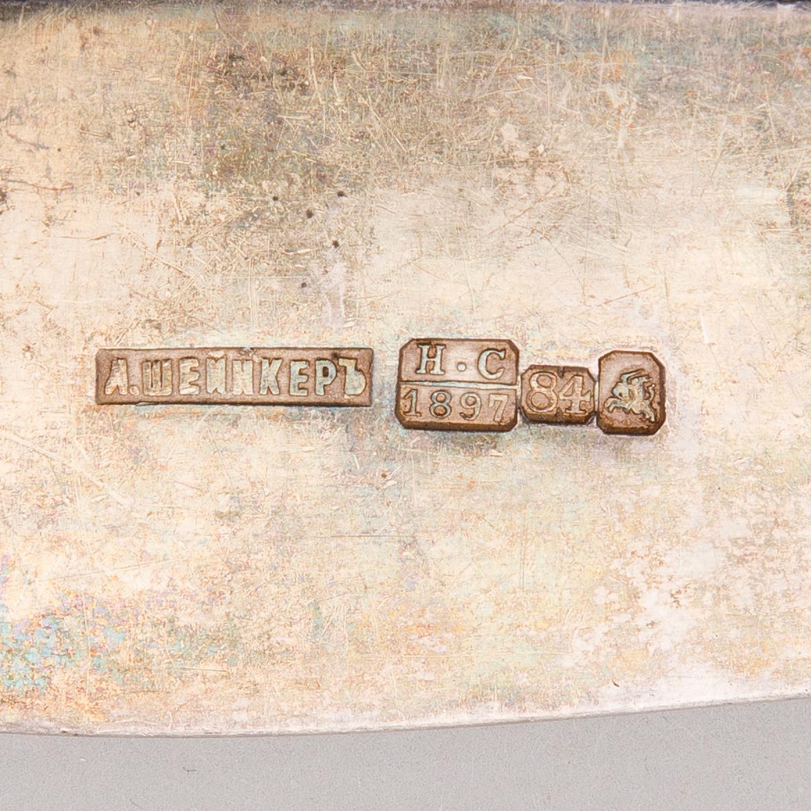 A Russian silver ladle, Moscow 1897.