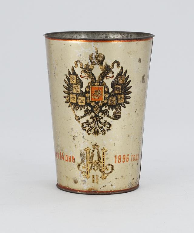 A Coronation Cup of Tzar Nicholas 2nd 1896.