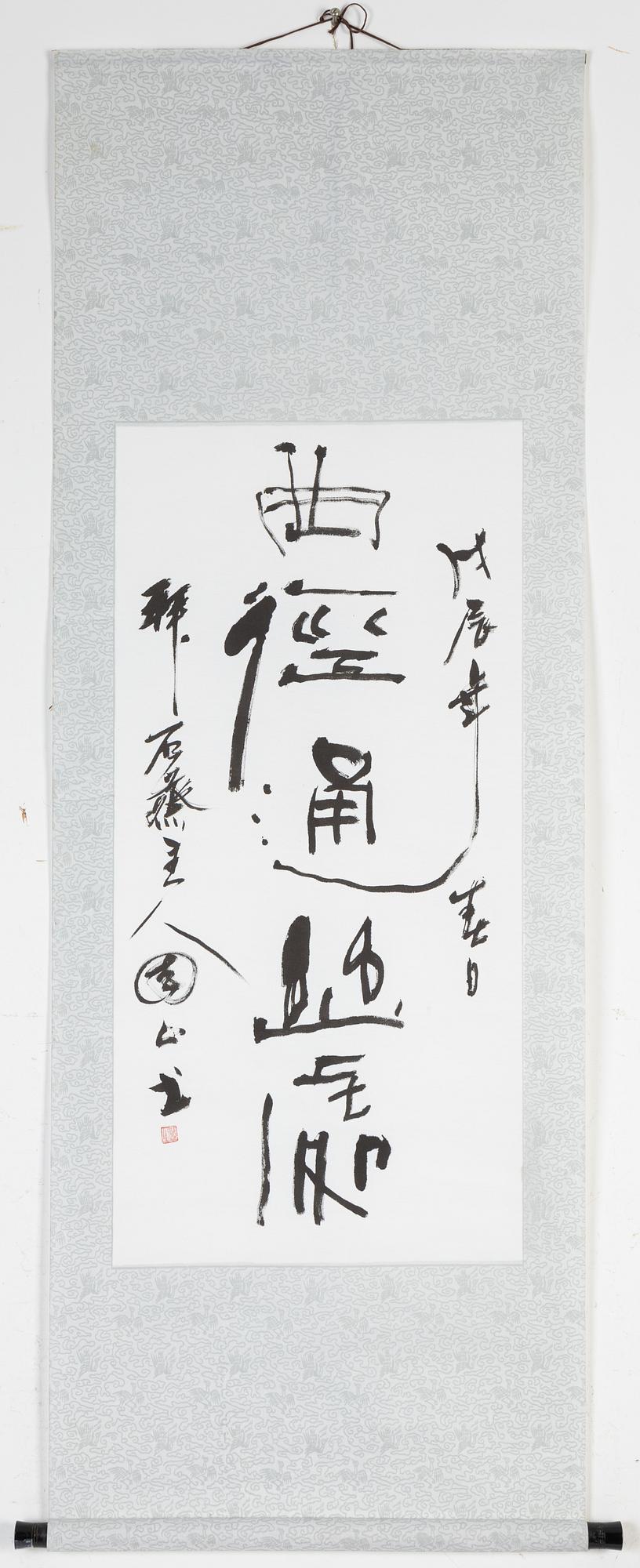 A scroll painting with calligraphy by anonymous artist, 20th Century.