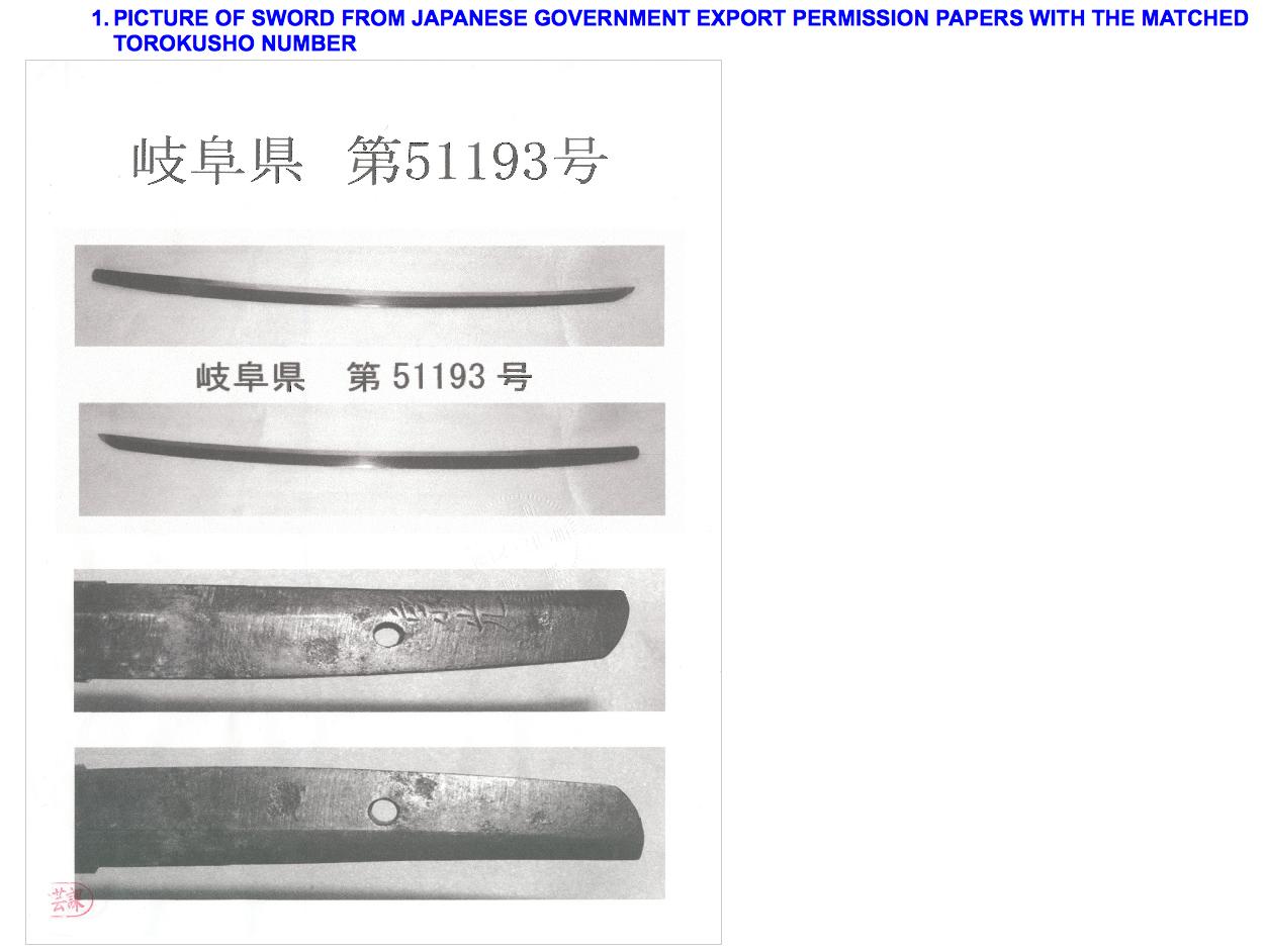 JAPANSKT SVÄRD, stål, sign Munemitsu, period Muromachi/ Momoyama (1392-1615).