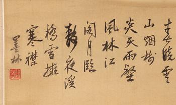 Rullmålning, tusch på siden, Kina,