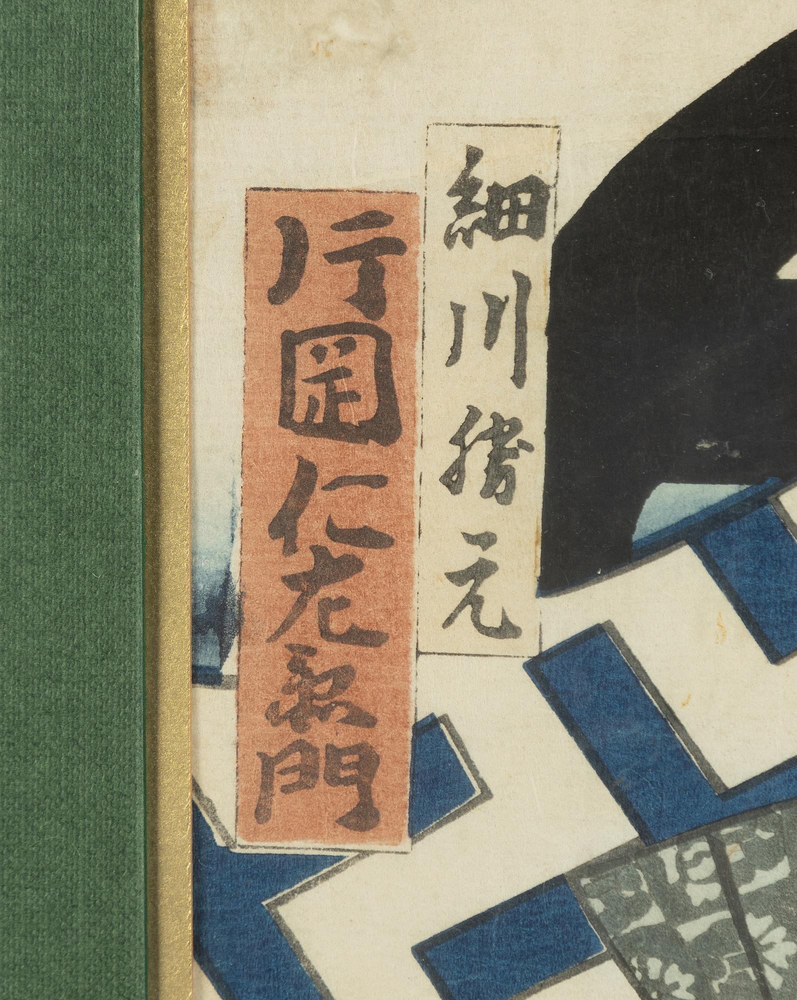 Utagawa Kunisada, "Kabukiskådespelaren Kataoka Ninzaemon som samurajen Hosokawa".