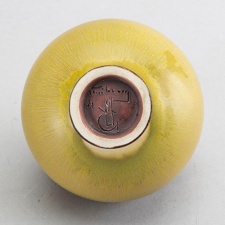 BERNDT FRIBERG, vas, klotformad med gul glasyr, keramik, Gustavsberg.