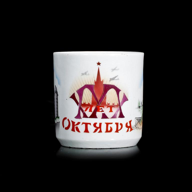 MUGG, porslin, Sovjetunionen, troligen 1940-50-tal.