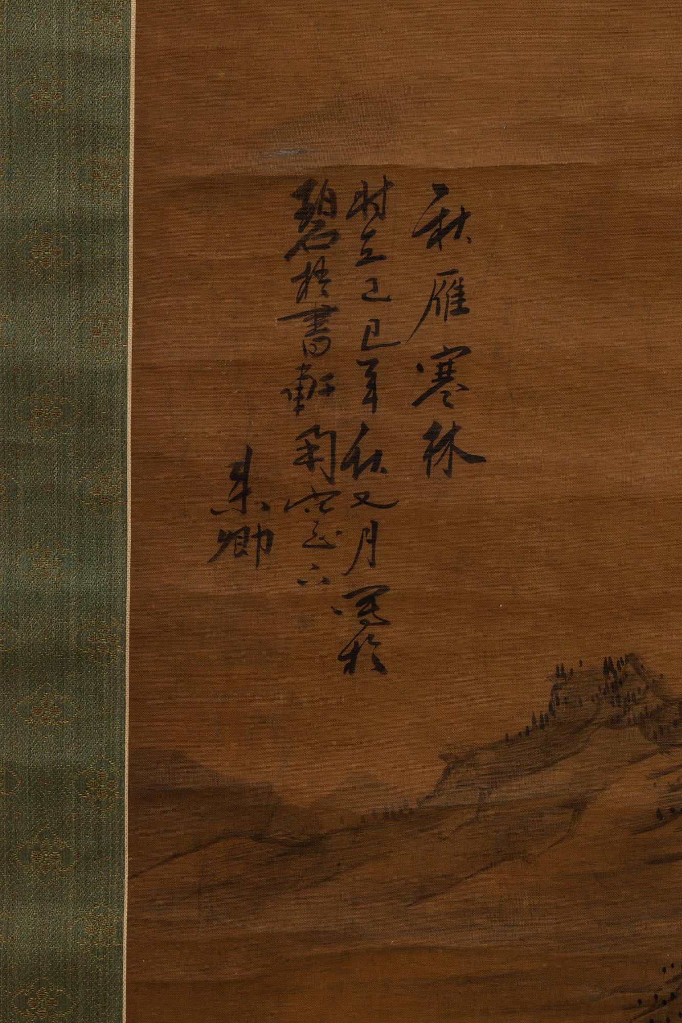 Oidentifierad konstnär, Bergslandskao med tempel, Japan, 1900-talets första del.