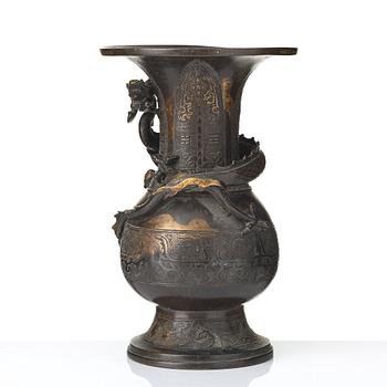 A gold splashed bronze vase, Qing dynasty, presumably 18th Century or older.