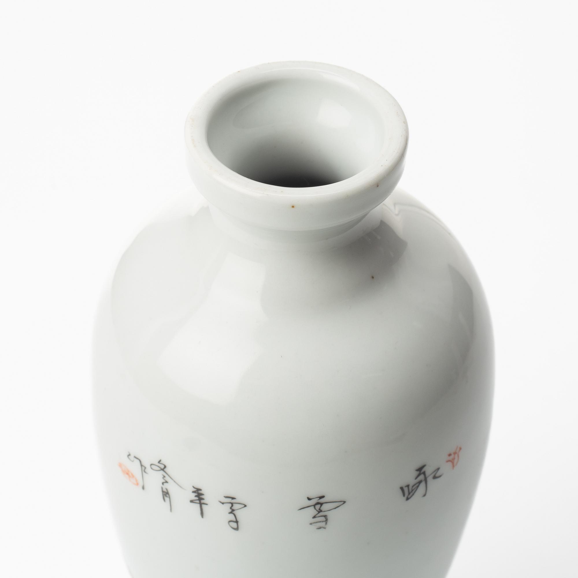 A Chinese porcelain vase, Republic period (1912-49).