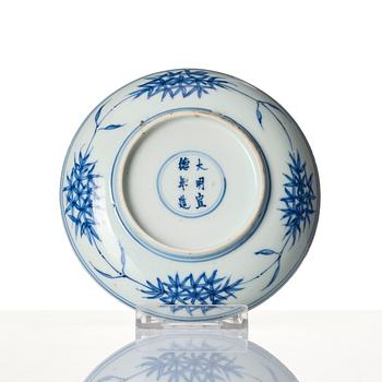 A blue and white dish, Ming dynasty, with Xuande six character mark.