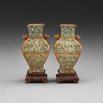 1633. A pair of vases, late Qing dynasty (1644-1912), with Qianlong sealmark.