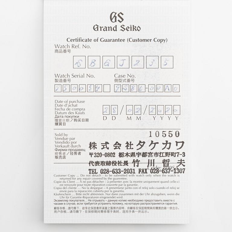Grand Seiko, GMT, "Mount Iwate", "Boutique Exclusive", "Limited Edition", ca 2020.