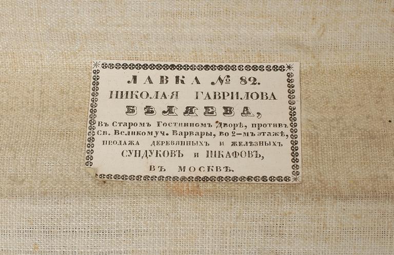 KISTA, sannolikt Ryssland, omkring 1900.