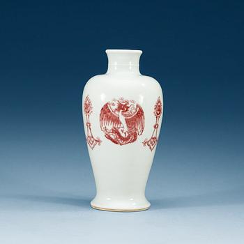 1400. An underglaze red vase, Qing dynasty.