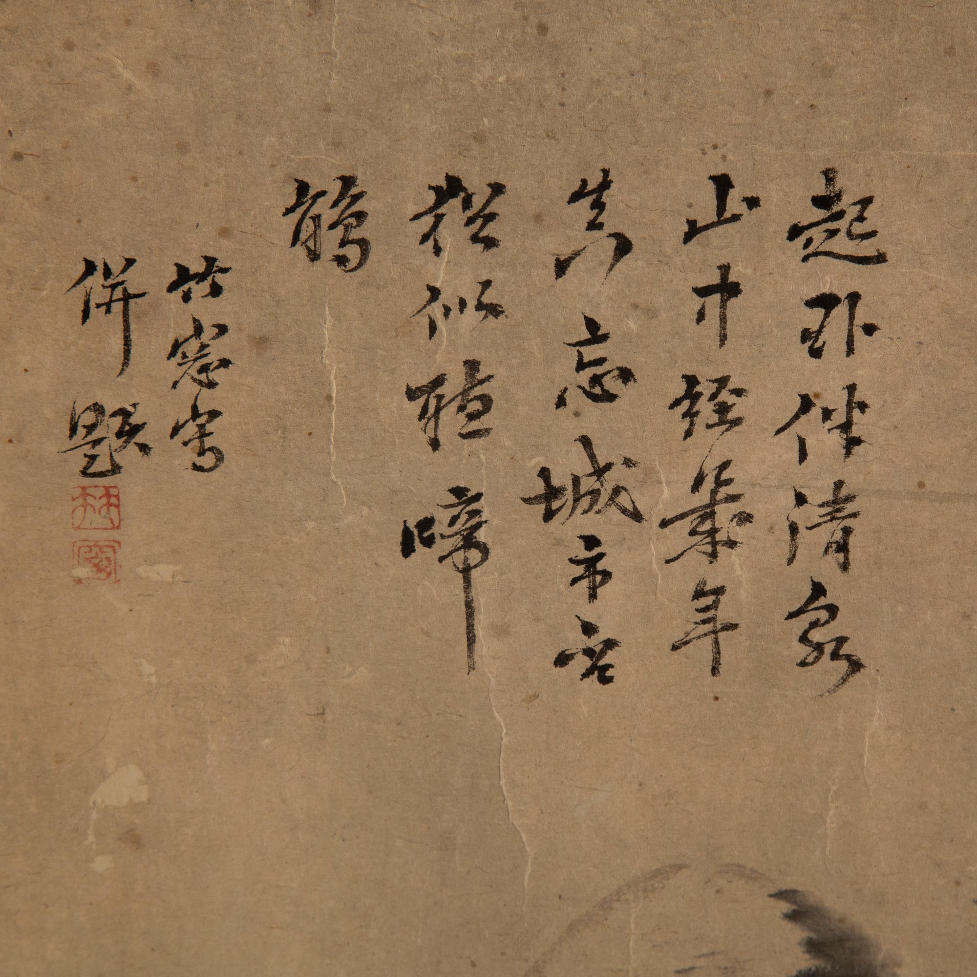 KAKEMONO, tusch och färg på papper. Japan, efter Chikuso Morikawa (1763-1830), sent 1800/tidigt 1900-tal.