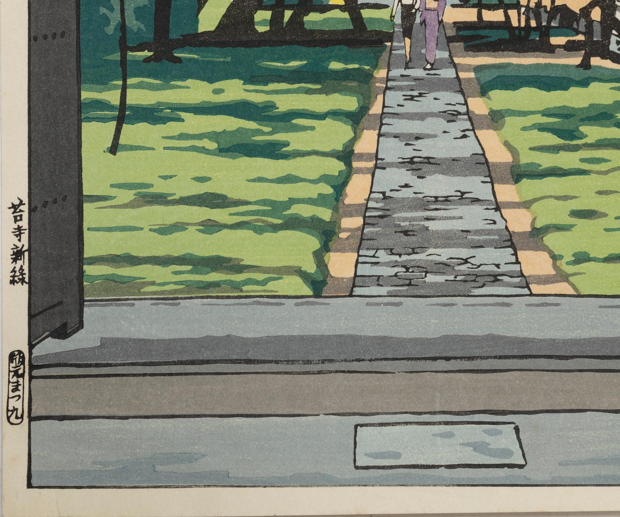 Nisaburo Ito, "Garden".