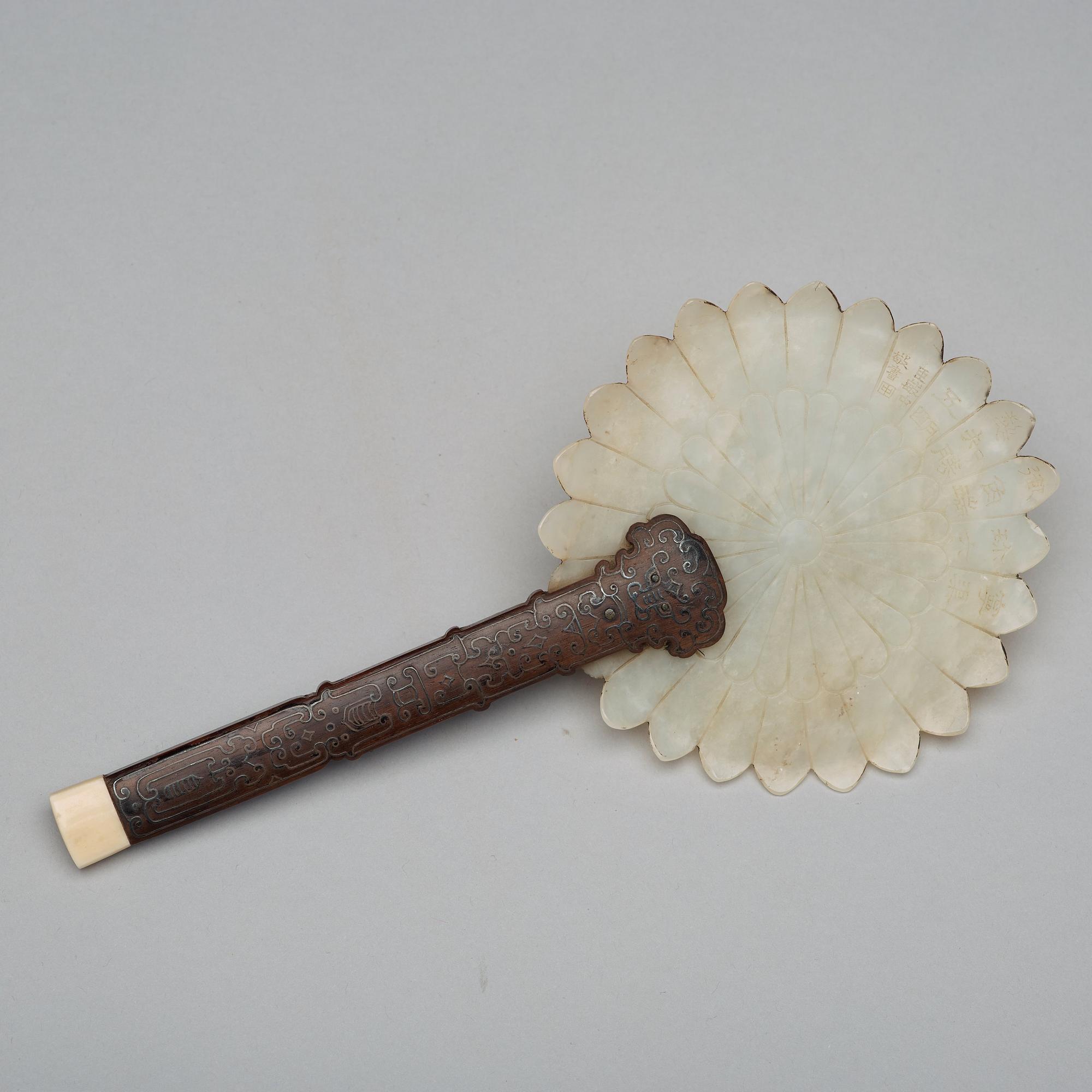A carved white nephrite fan, Qing dynasty (1644-1912).