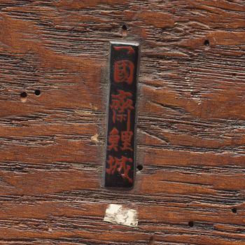 A Japanese wood and lacquer bowl, signed 一國齋鯉城, 19th Century.