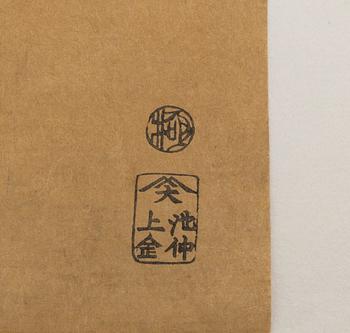 "Tsubaki ni uguisu" (Camellia and Bushe Wabler), after.