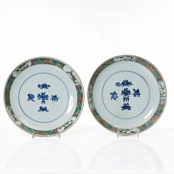 A pair of Chinese famille verte dishes, Qing dynasty, 18th century.
