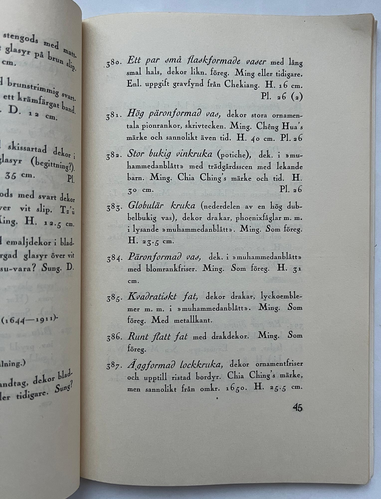 A pair of blue and white lotus vases/water sprinklers, Ming dynasty (1368-1644).