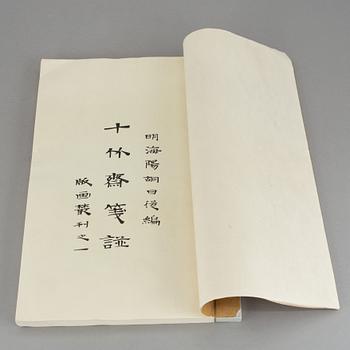 BÖCKER, 2st, Lao Tses heliga skrifer samt "Shi zhu zhai jian pu" Utgiven av Rong Bao Zhai, Peking, 1930-tal.