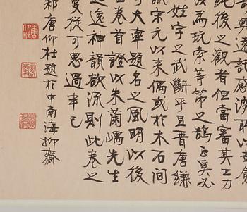 A handscroll of figures in a landscape, and with calligraphy, Qing dynasty, 19th Century.