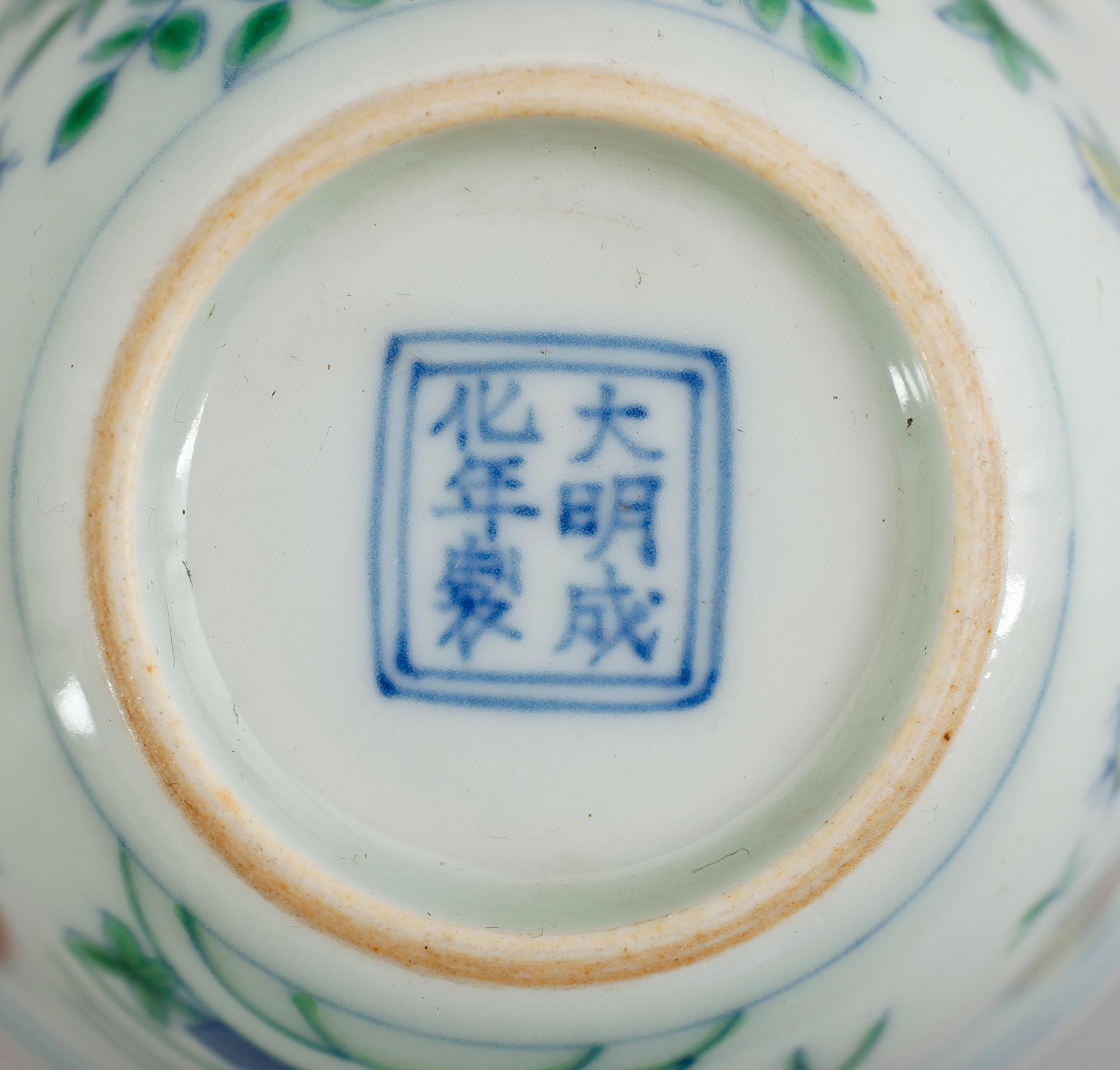 SKÅLAR, 4 st, porslin, Kina, sent 1900-tal.