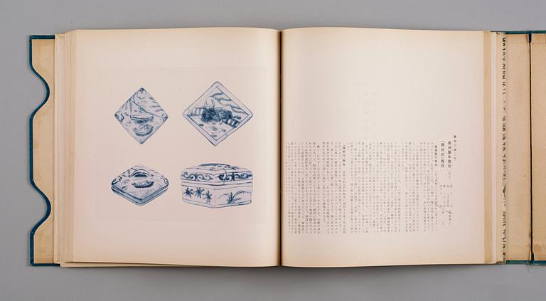 BOK, "Ko sen fu haku hin shu", utgiven i Tokyo 1918.