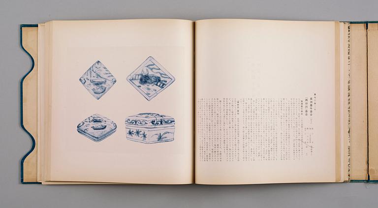 A Book "Ko sen fu haku hin shu", published in Tokyo 1918.