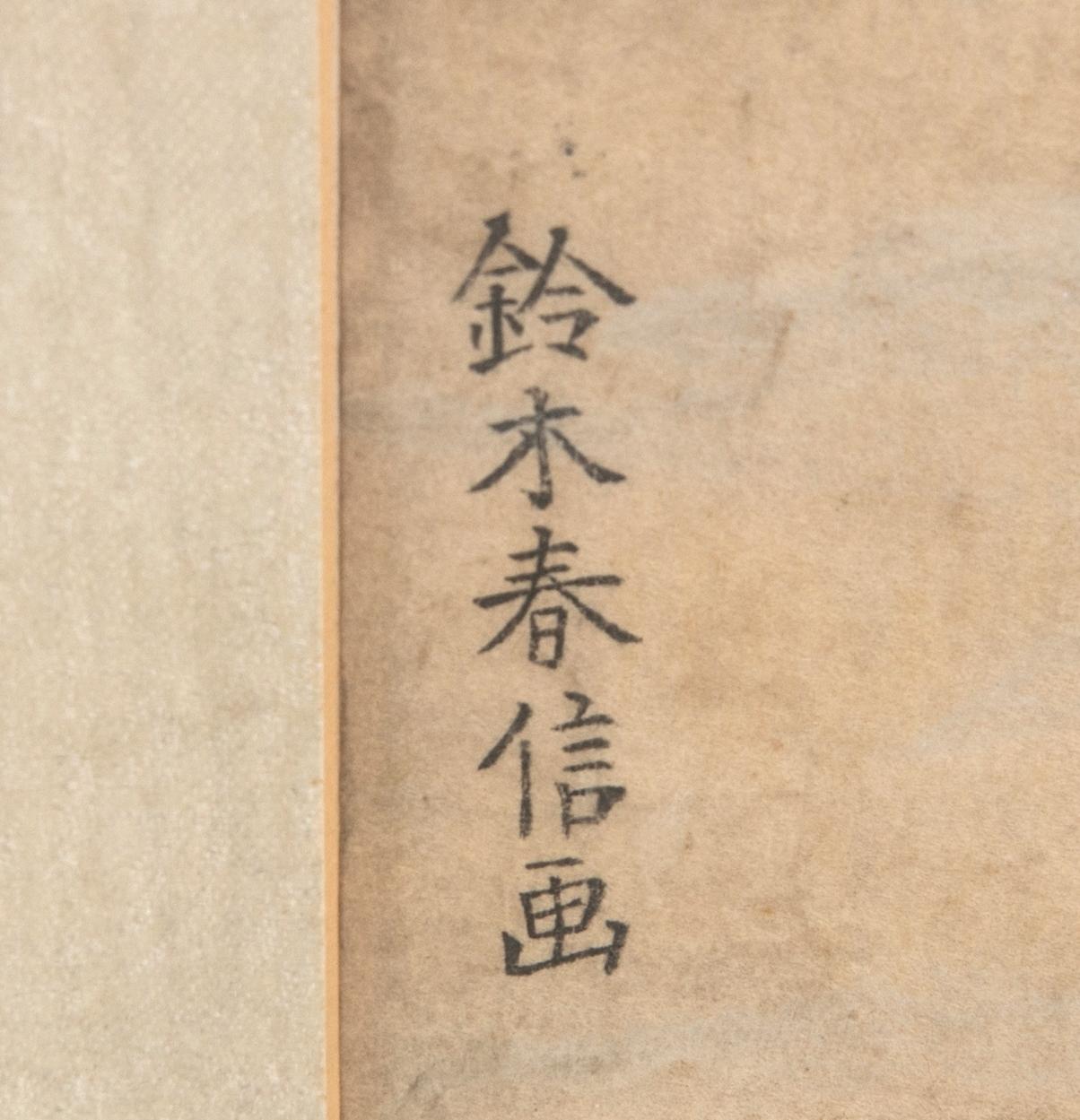 Suzuki Harunobu, dam i svart med paraply.