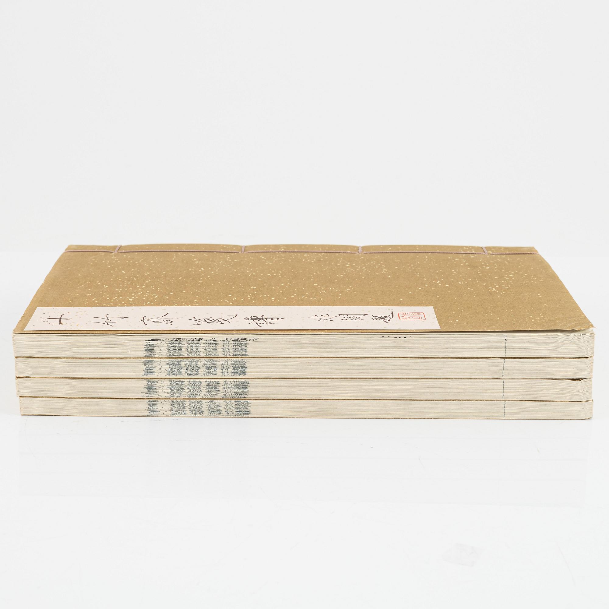 Hu Zhengyan, albums of woodblock prints, published by Rong Bao Zhai, Beijing, 1952.