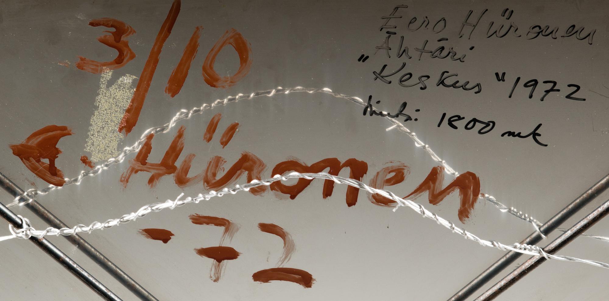 EERO HIIRONEN, "CENTER".